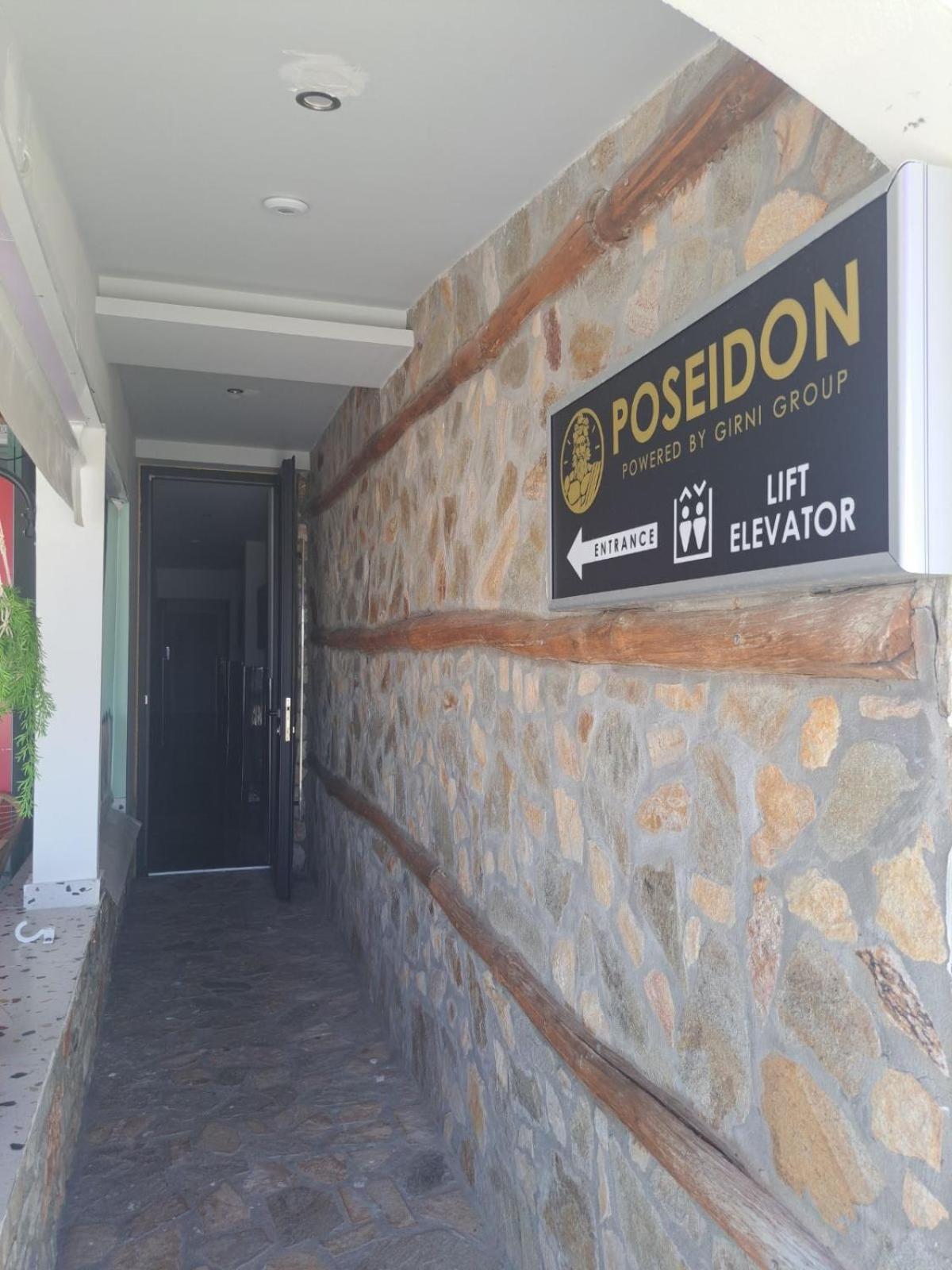 Apartament Poseidon 4 Paralía Zewnętrze zdjęcie